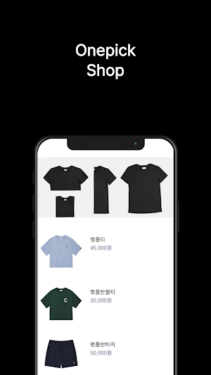 원픽샵 Screenshot 2