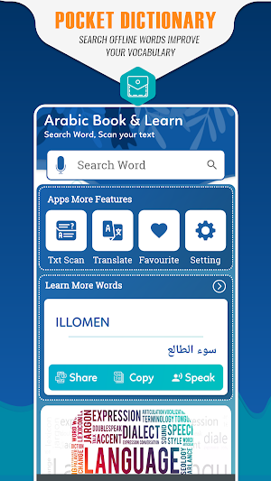 English to Arabic translator & Arabic Dictionary Screenshot 0