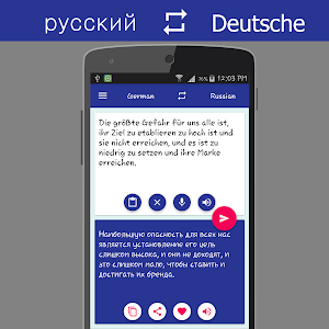 Russian German Translator Screenshot 3