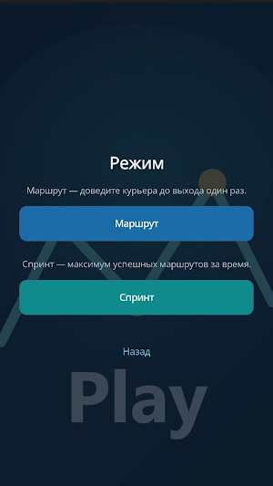 888casino Play Screenshot 3