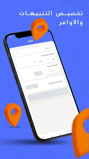 Fletrax Employee Screenshot 1