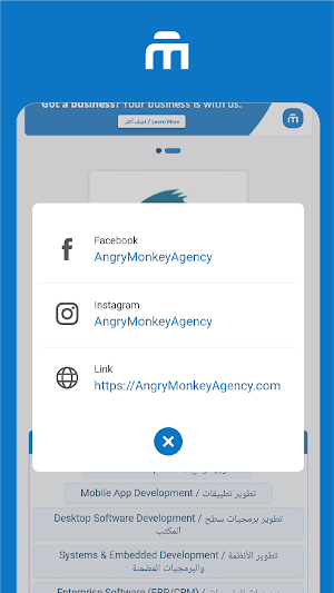 Maslahtak Mahloole Screenshot 1
