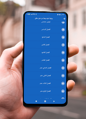روايات خليجية 3 Screenshot 2