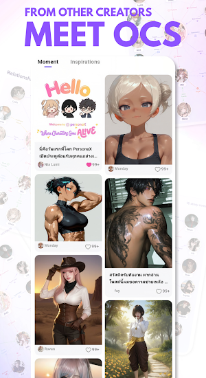 personaX Screenshot 2