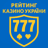 Рейтинг Казино України