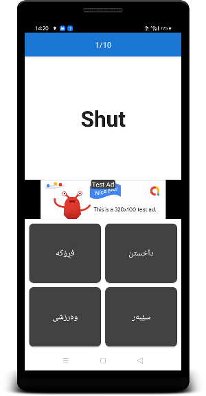 Sorani Kurdish Dictionary Screenshot 3