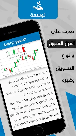 الادارة العامة _ اُسس الادارة Screenshot 2