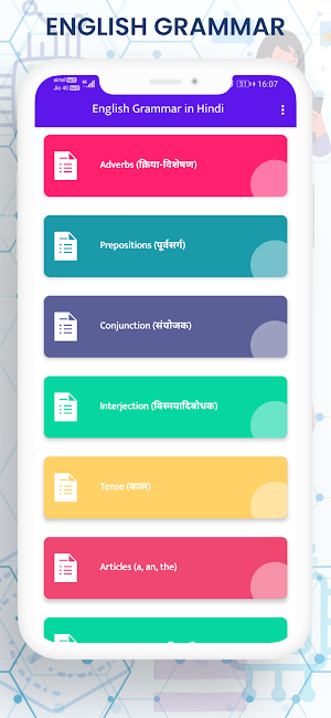 English Grammar in Hindi 2024 Screenshot 1