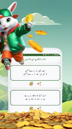 Poetry App Screenshot 2