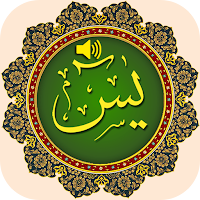Surah Yaseen (read & listen)