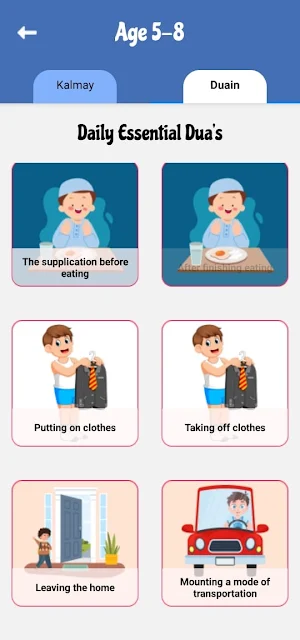 Kids Islamic Education Screenshot 1