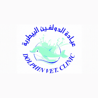 عيادة الدولفين البيطرية