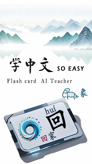 ABC Chinese - Learn Chinese Screenshot 0