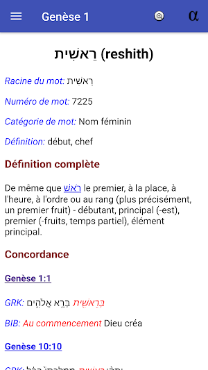 Interlinear Bible hébreu/grecq Screenshot 3
