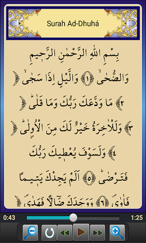 Short Surahs in Quran Screenshot 3