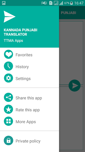 Kannada Punjabi Translator Screenshot 2