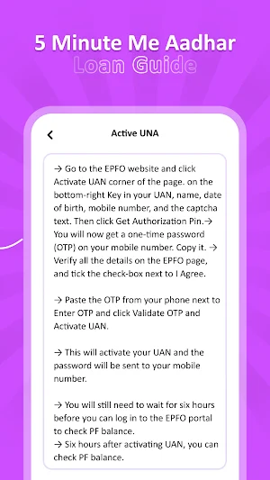 5 Minute Me Aadhar Loan Guide Screenshot 2