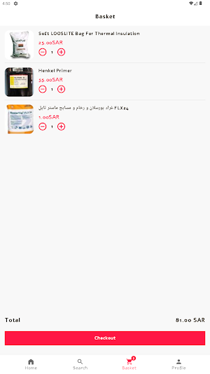 صالح الشاطرى Salehalshateri Screenshot 2