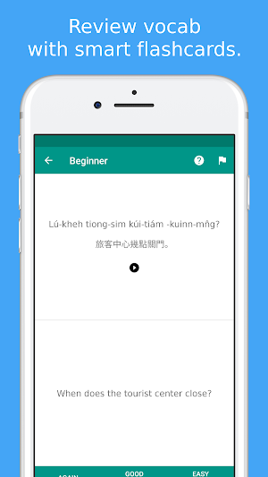 Simply Learn Hokkien Screenshot 3