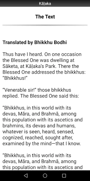 Kalaka Sutta - Buddhism Screenshot 1