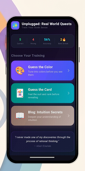 Intuition PRO: Test & Train Screenshot 3