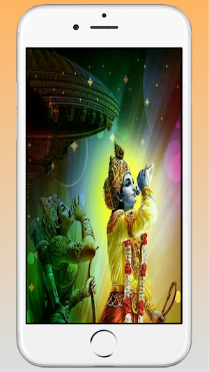 Bhagavad Gita Sanskrit Audio Screenshot 1
