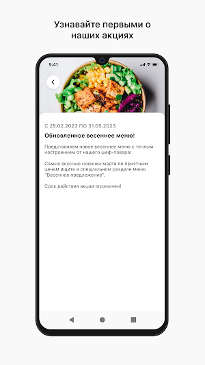 Fix-Coffee Screenshot 3