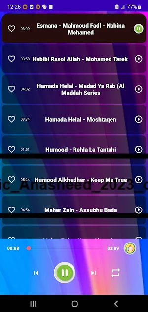 اناشيد اسلامية _2023_بدون نت Screenshot 2