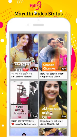 Marathi Video Status Screenshot 0