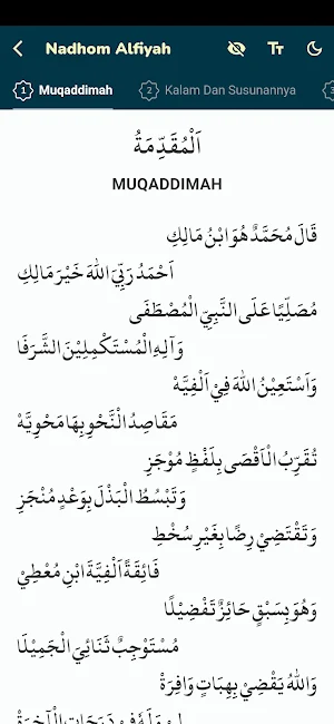 Alfiyah Ibnu Malik Screenshot 2