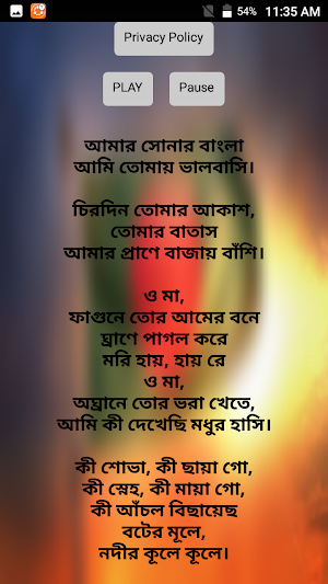 বাংলাদেশের জাতীয় সংগীত Screenshot 2
