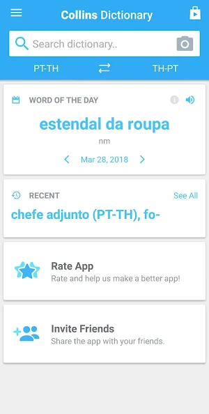 Thai-Portuguese Dictionary Screenshot 1