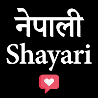 Nepali Shayari