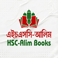 HSC-Alim Books (এইচএসসি-আলিম)