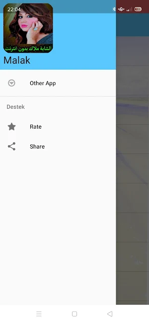malak اغاني ملاك بدون انترنت Screenshot 3