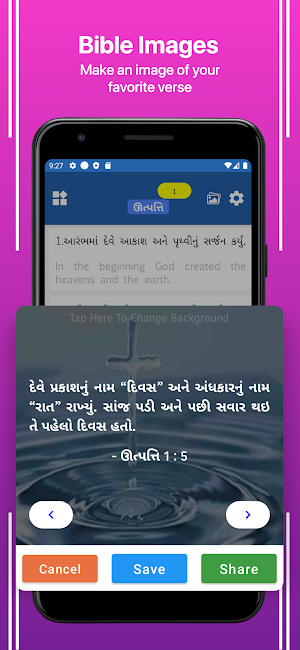 Gujarati English bible Screenshot 2