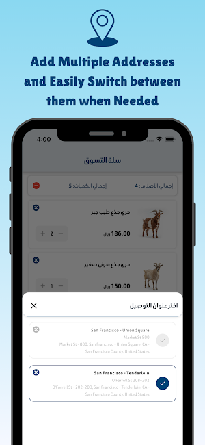 Ganam Store Screenshot 1