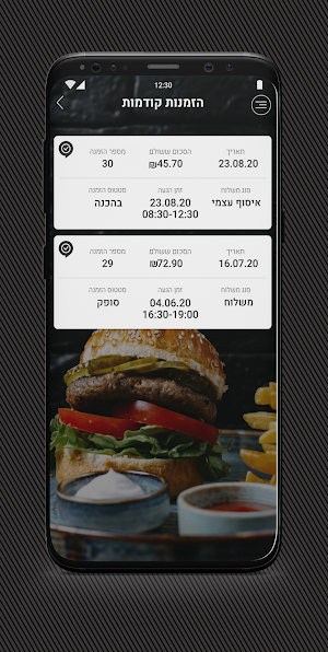 JOSEF Screenshot 3