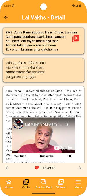 Lal Vakhs Screenshot 2
