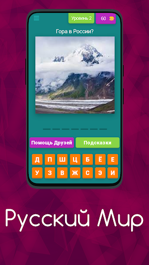Русский Мир: Самолеты Ил? Screenshot 2