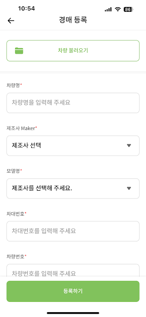 트레이드 엑스(Trade - X) Screenshot 3