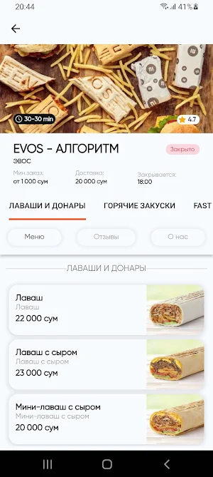 Colibri Delivery Screenshot 2