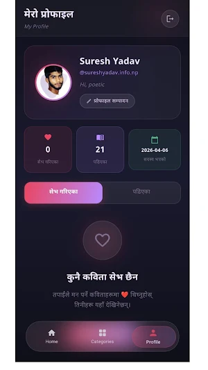 Mutu Screenshot 3