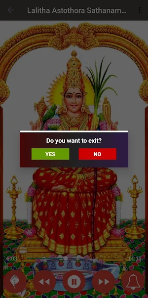Sri Lalitha Ashtottara Screenshot 3