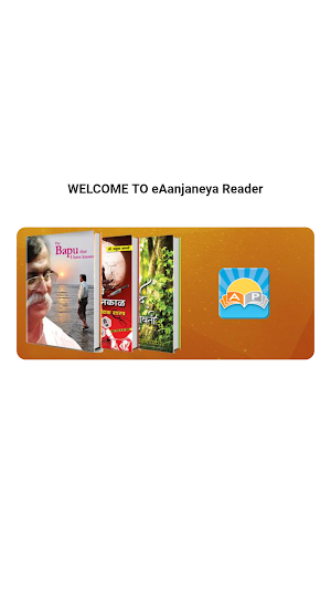 eAanjaneya Reader Screenshot 0