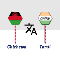 Chichewa To Tamil Translator