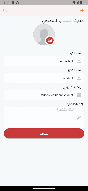الدكتور Screenshot 3