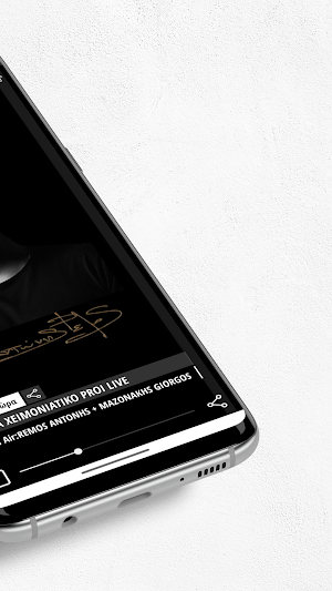 Antonis Remos Screenshot 1