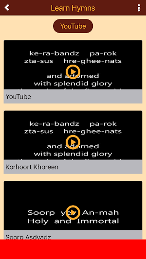 KIRAKI- ԿԻՐԱԿԻ Screenshot 2