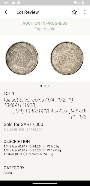 Al Turath Aljmeel Screenshot 2